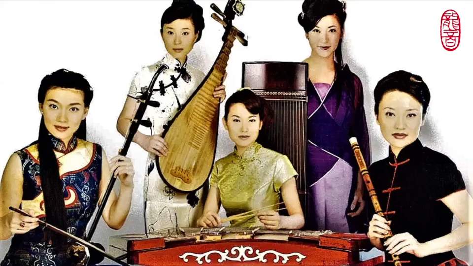 蘇堤漫步 小組奏：東方魅力樂團 AA404-01964